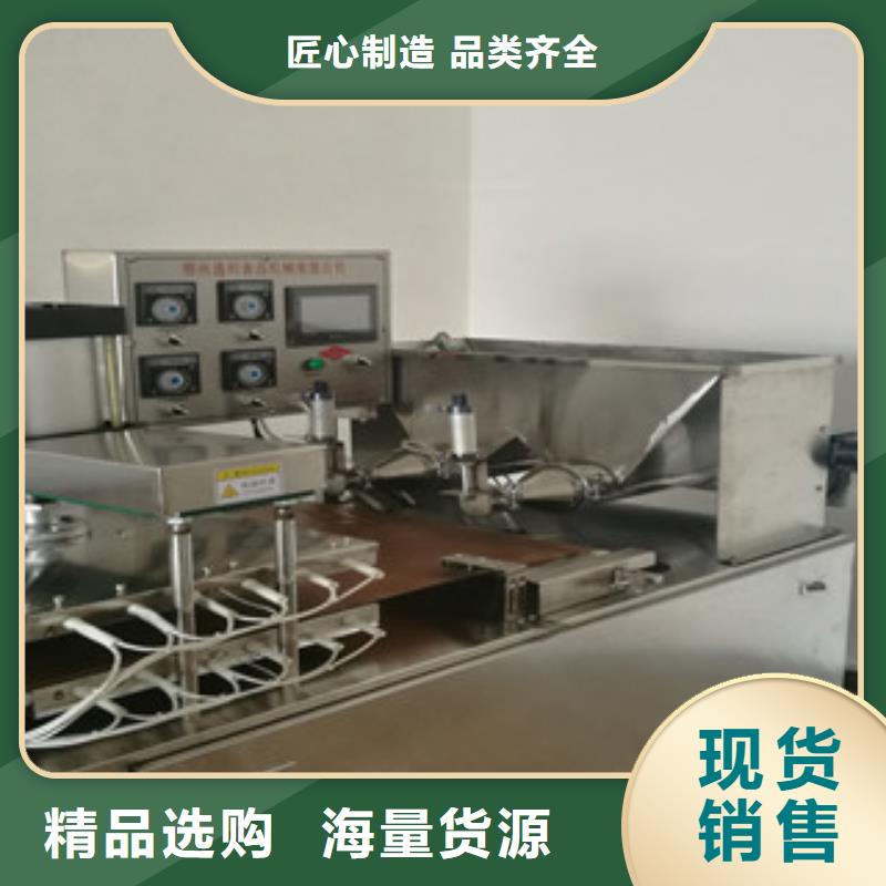【单饼机全自动蔬菜烙馍支持拿样】
