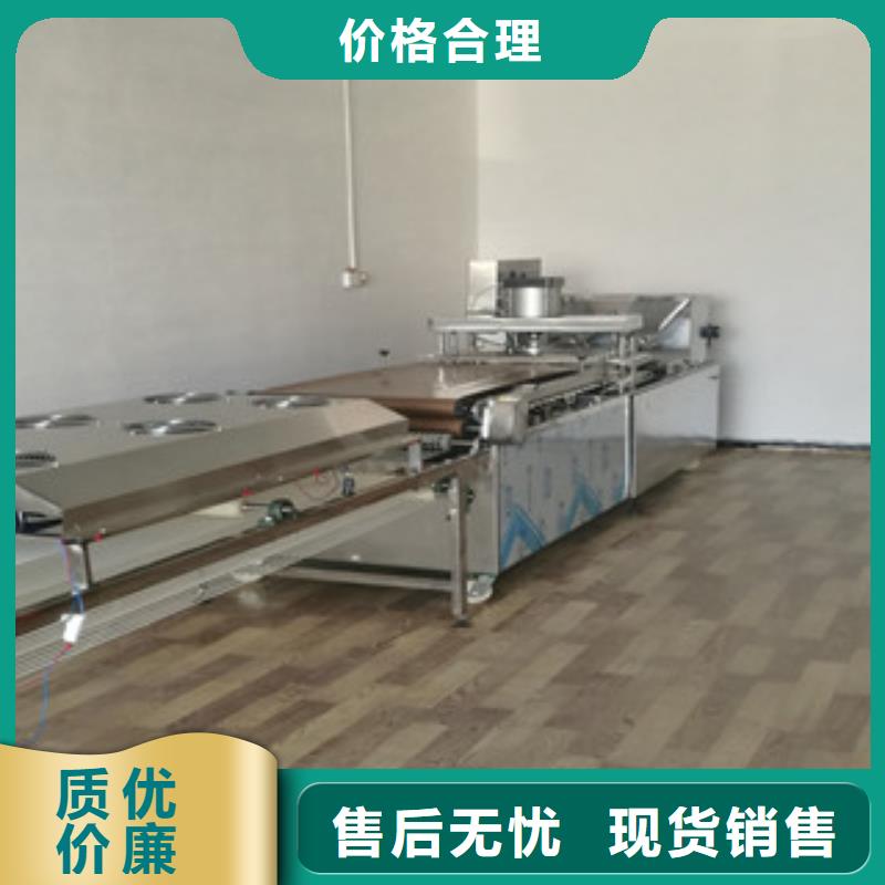 单饼机_圆形烙饼机设备齐全支持定制