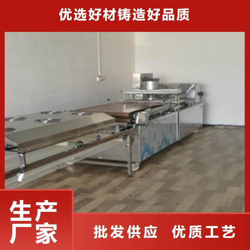 单饼机_圆形烙饼机设备齐全支持定制