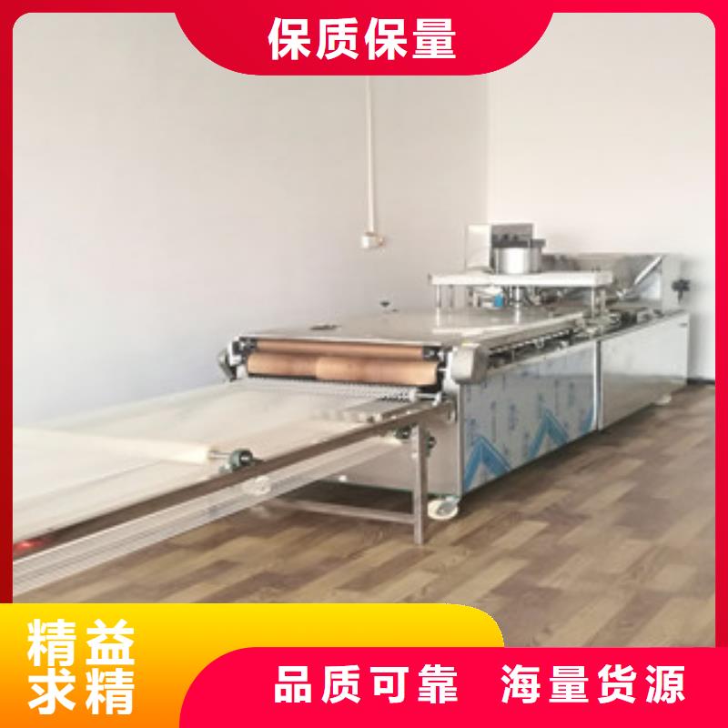 单饼机圆形烙饼机实力工厂