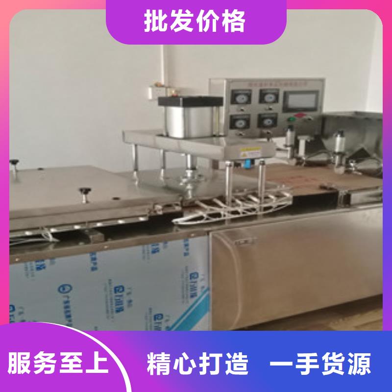 【单饼机全自动蔬菜烙馍支持拿样】