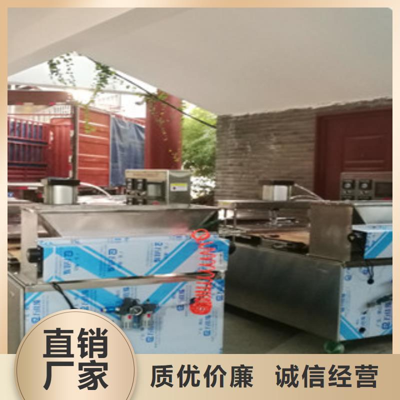 单饼机_圆形烙饼机设备齐全支持定制