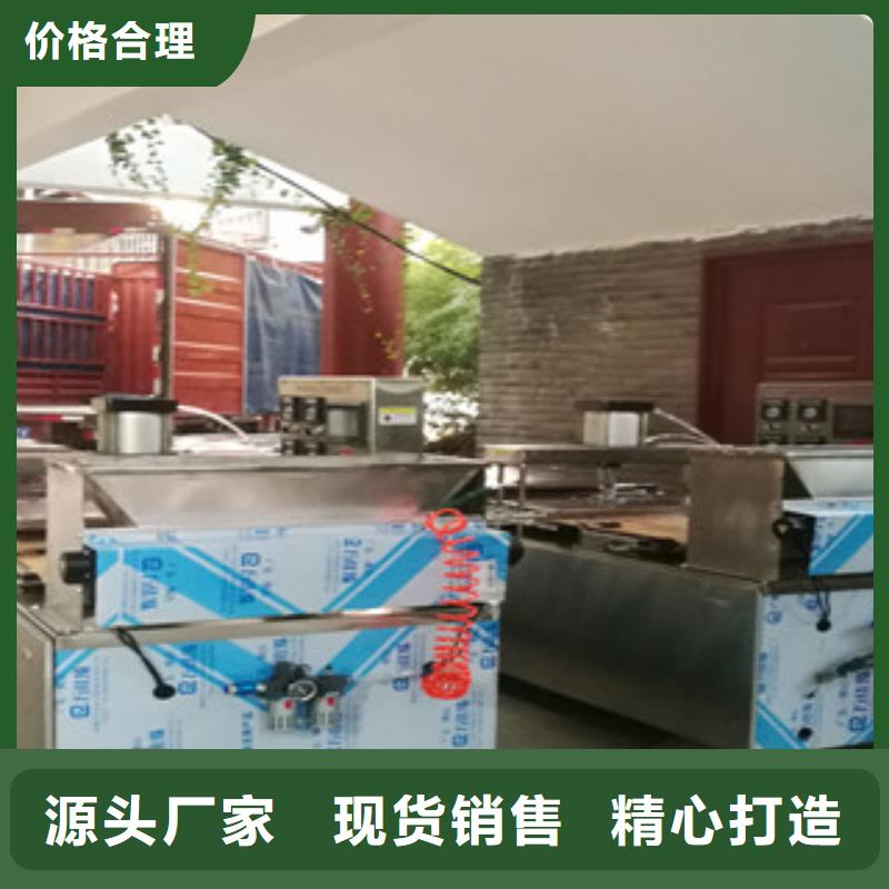单饼机圆形烙饼机实力工厂