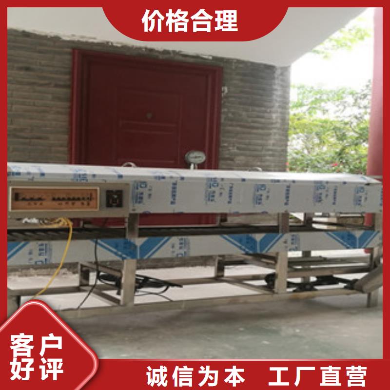 凉皮机鸡肉卷饼机诚信商家