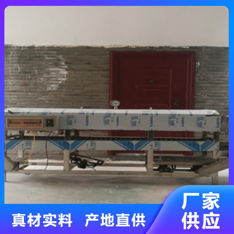 凉皮机-【全自动筋饼机】长期供应