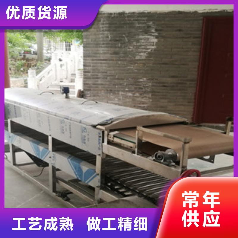 凉皮机-【全自动筋饼机】长期供应