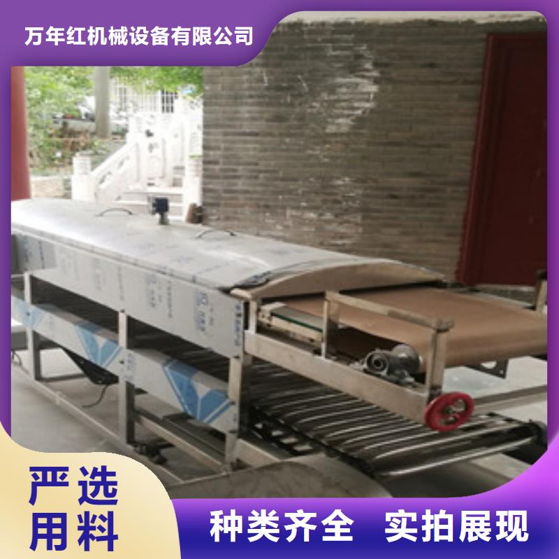 凉皮机鸡肉卷饼机诚信商家