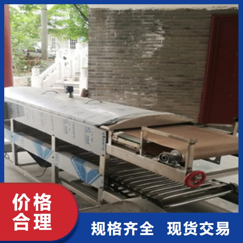 凉皮机烙馍机售后无忧