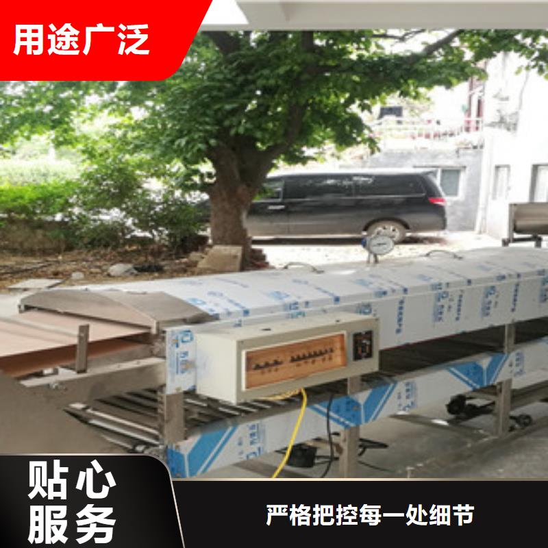 凉皮机鸡肉卷饼机诚信商家