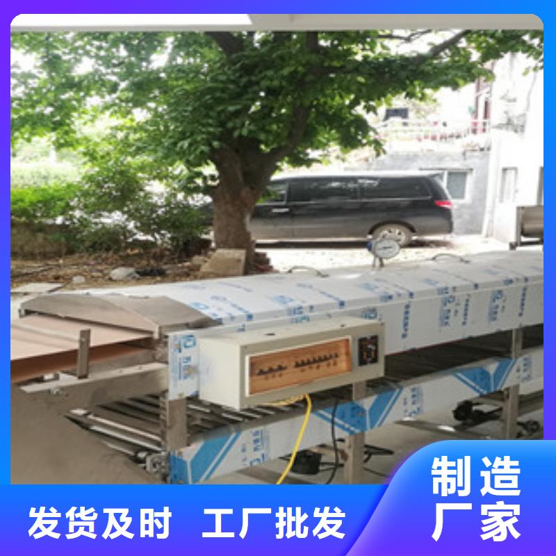 凉皮机鸡肉卷饼机诚信商家