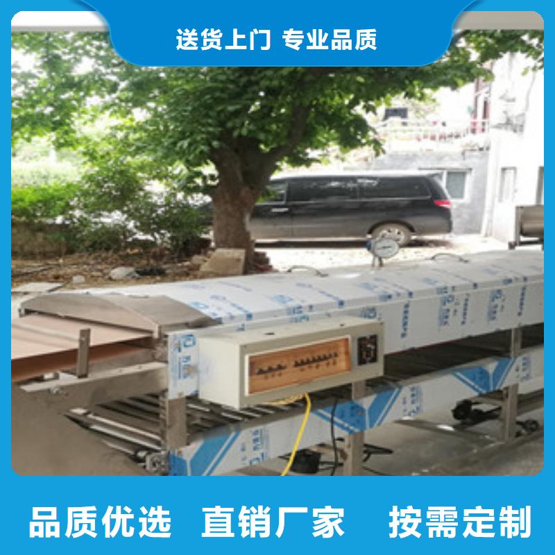 凉皮机-【全自动筋饼机】长期供应