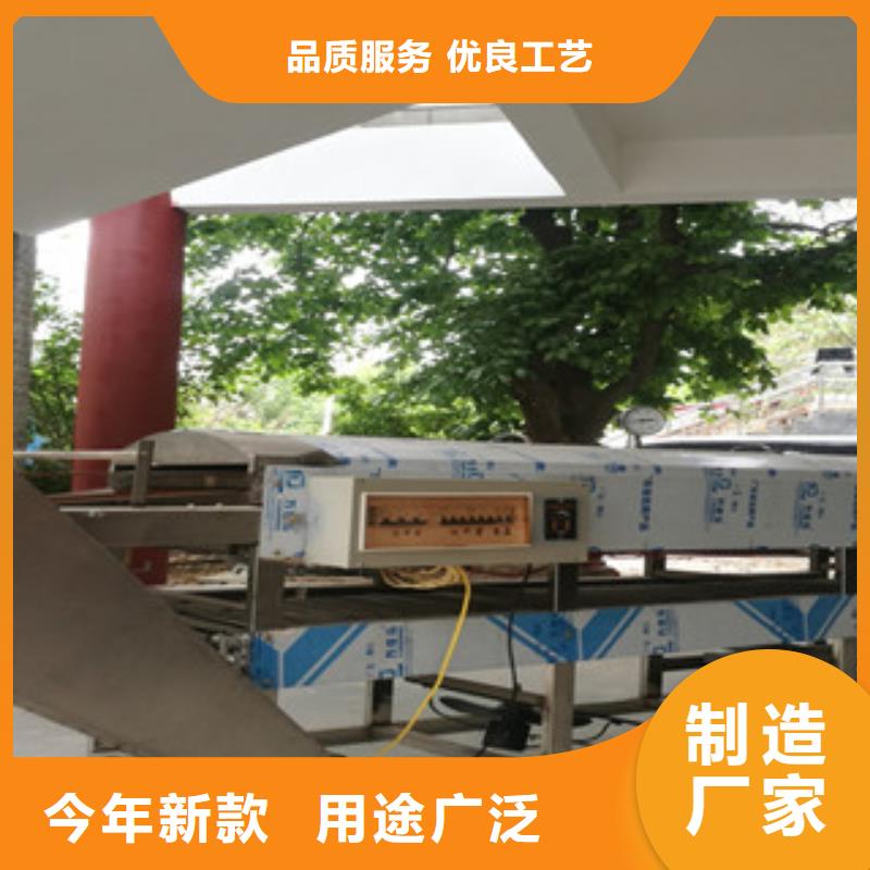 凉皮机_全自动筋饼机购买的是放心