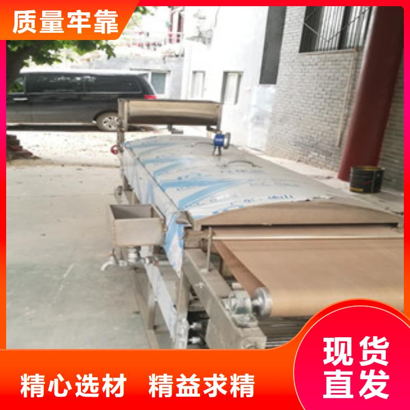 凉皮机鸡肉卷饼机诚信商家