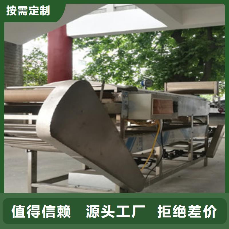 凉皮机-【全自动筋饼机】长期供应