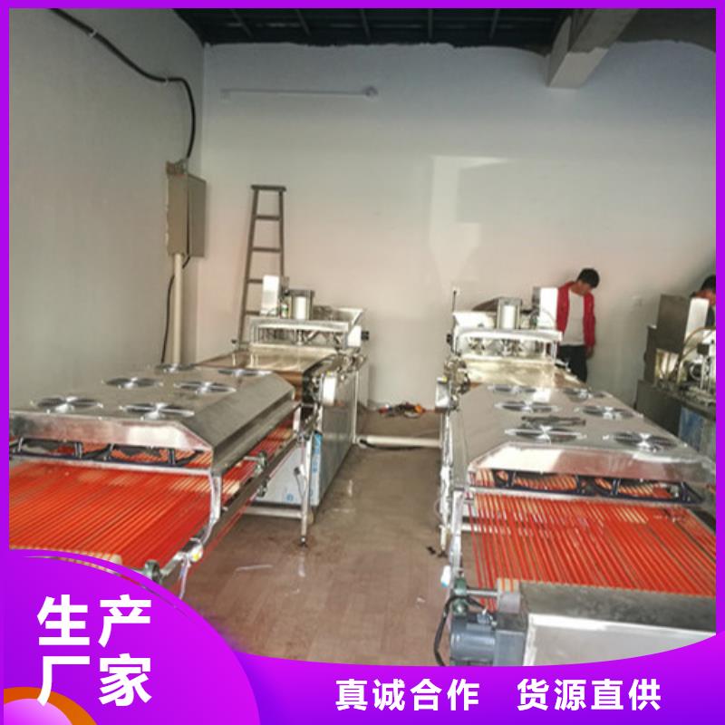 全自动烙馍机_凉皮机工厂现货供应
