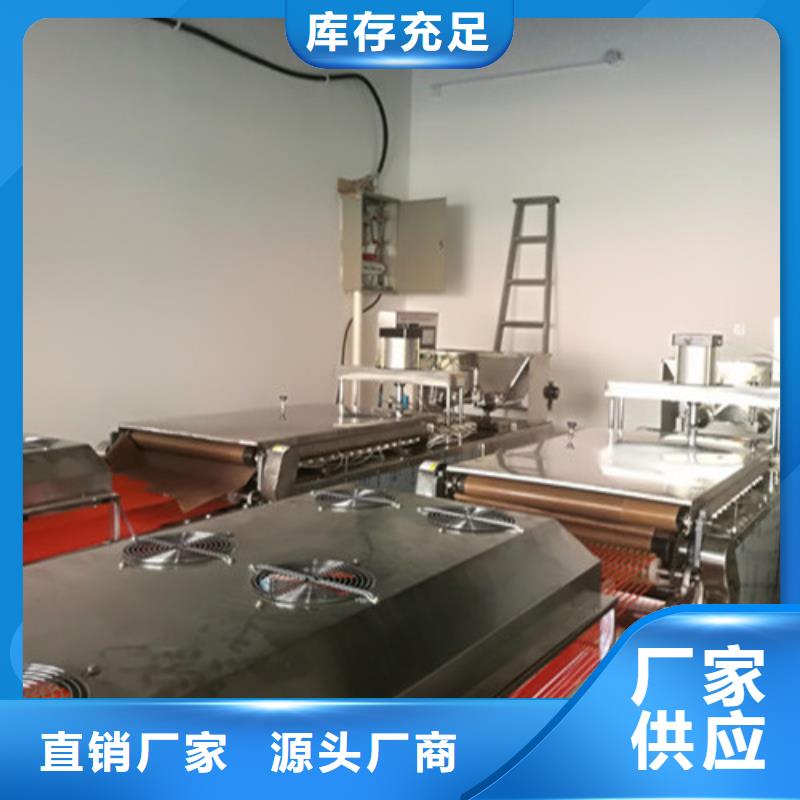 全自动烙馍机_筋饼机器现货充足