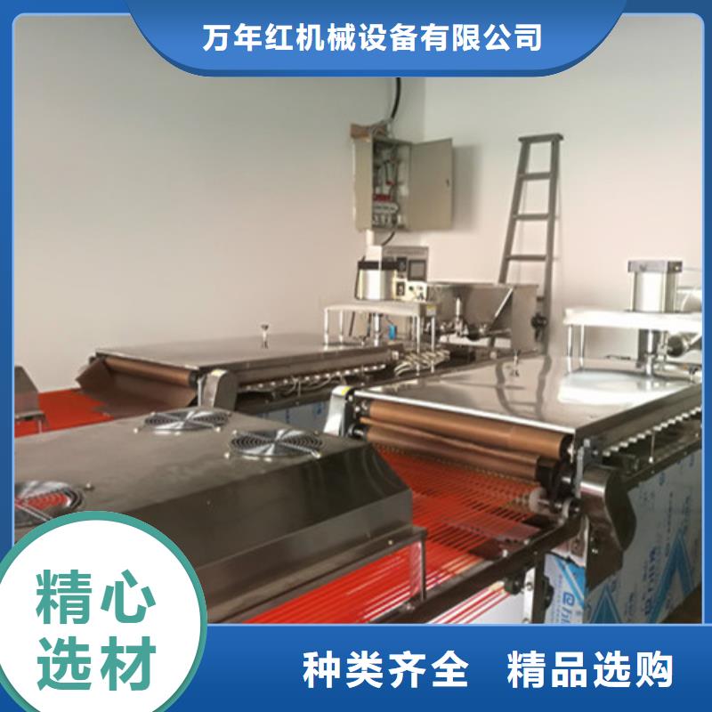 数控烙馍机经验交流