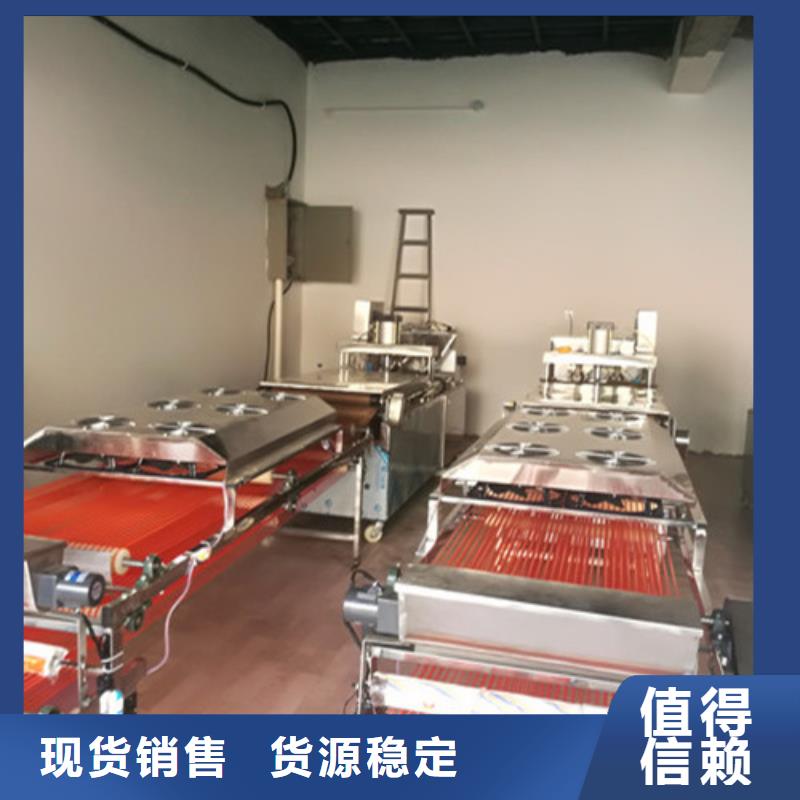全自动烙馍机的基本过程