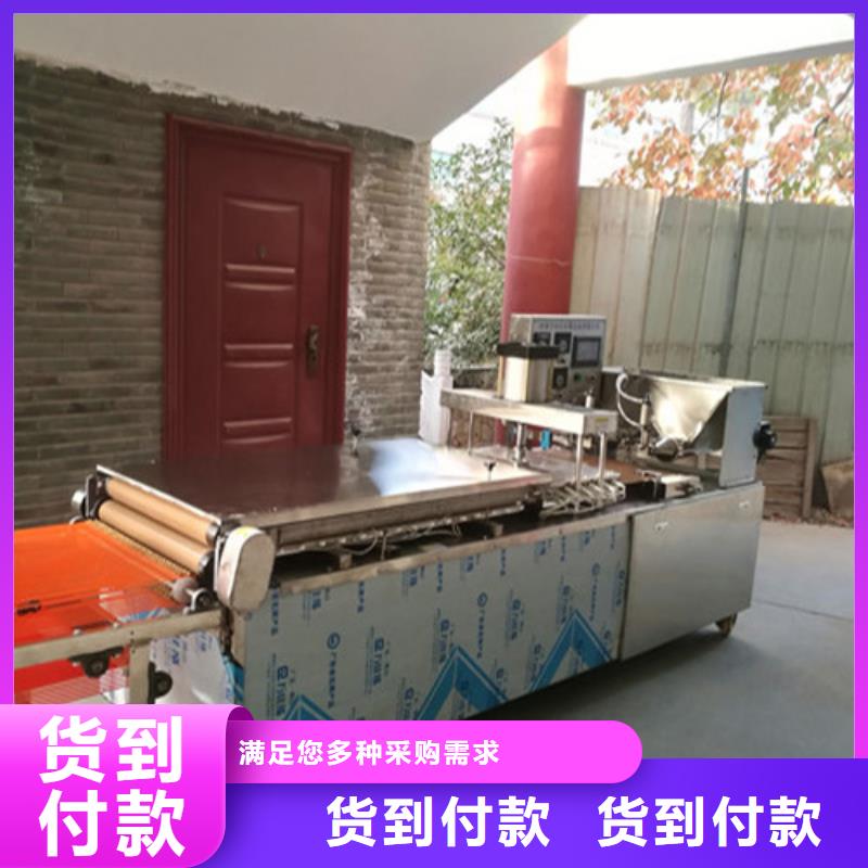 烙馍机免费技术培训