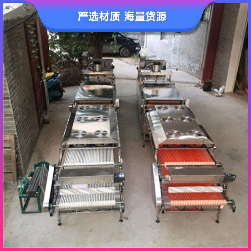 全自动烙馍机的功能结构