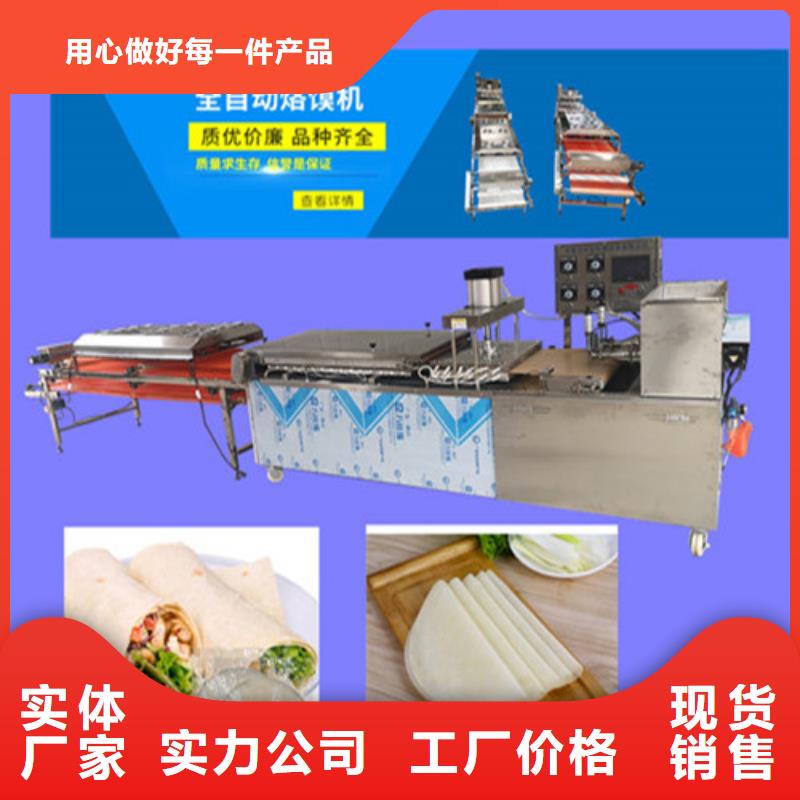 圆形烙馍机规格齐全