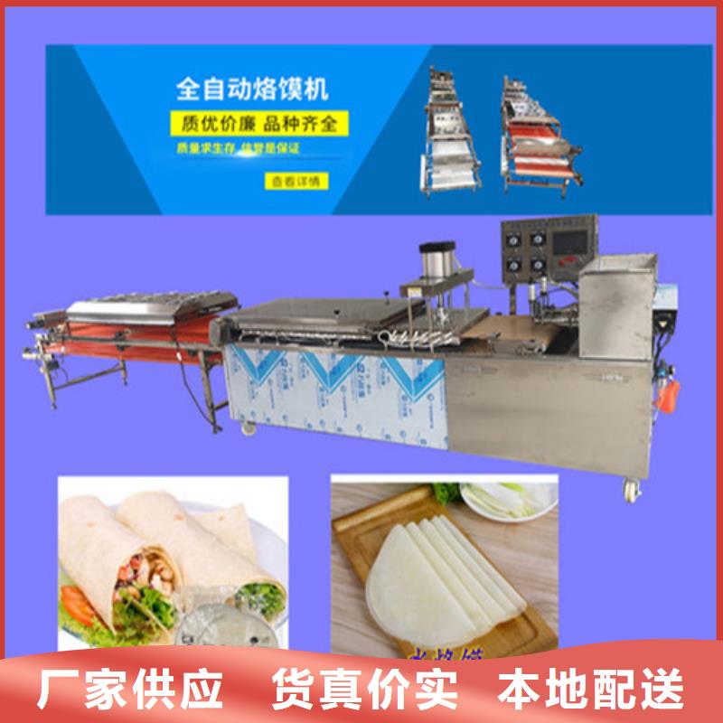 全自动烙馍机怎么样划算