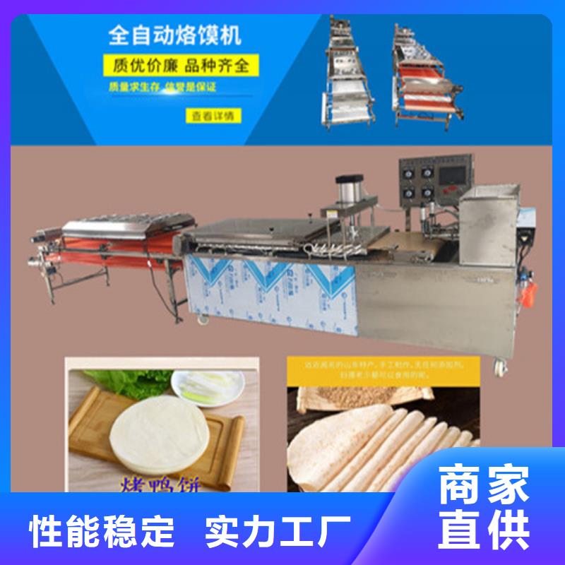 子长数控烙馍机总部实力如何