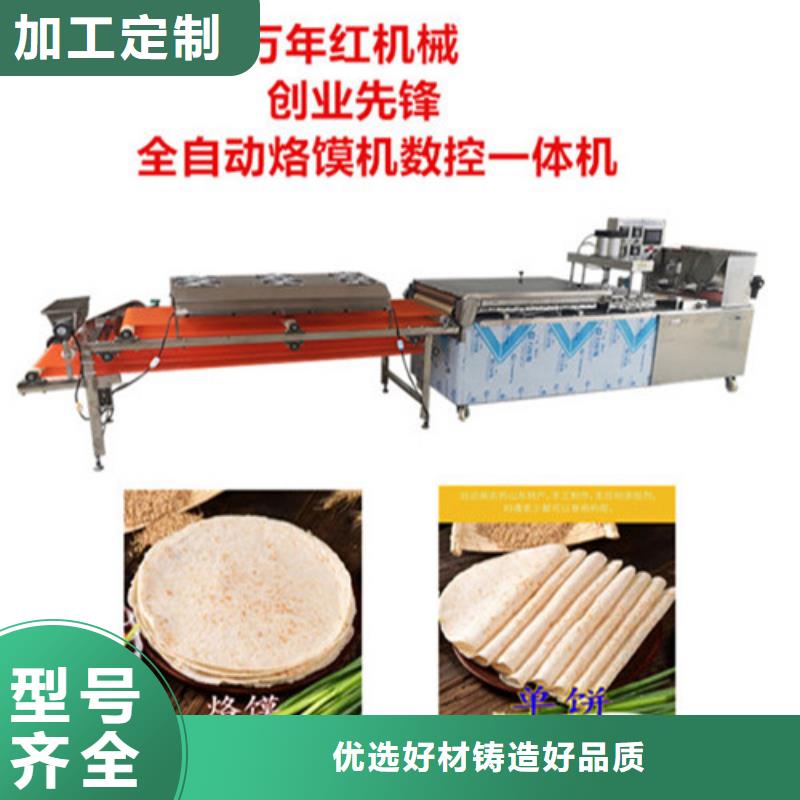 【全自动烙馍机筋饼机产品参数】