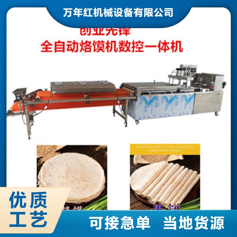 合江县全自动烙馍机用产品说话