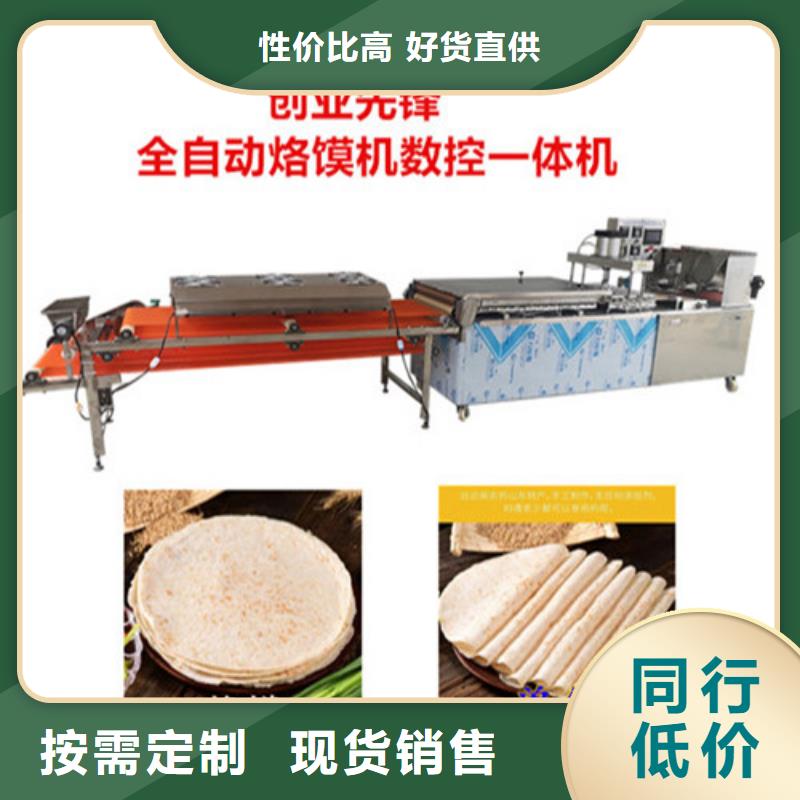 全自动烙馍机的功能结构