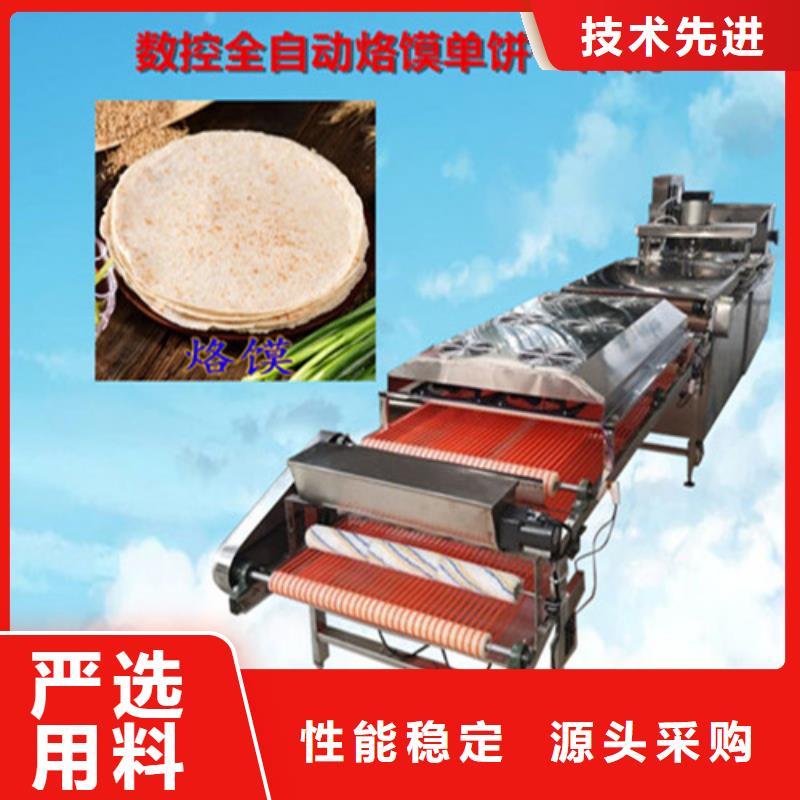 全自动烙馍机水烙馍机实力见证