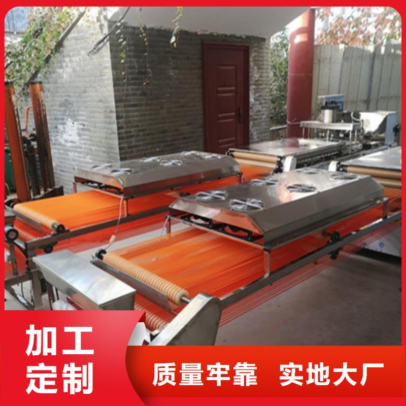 【全自动烙馍机筋饼机产品参数】