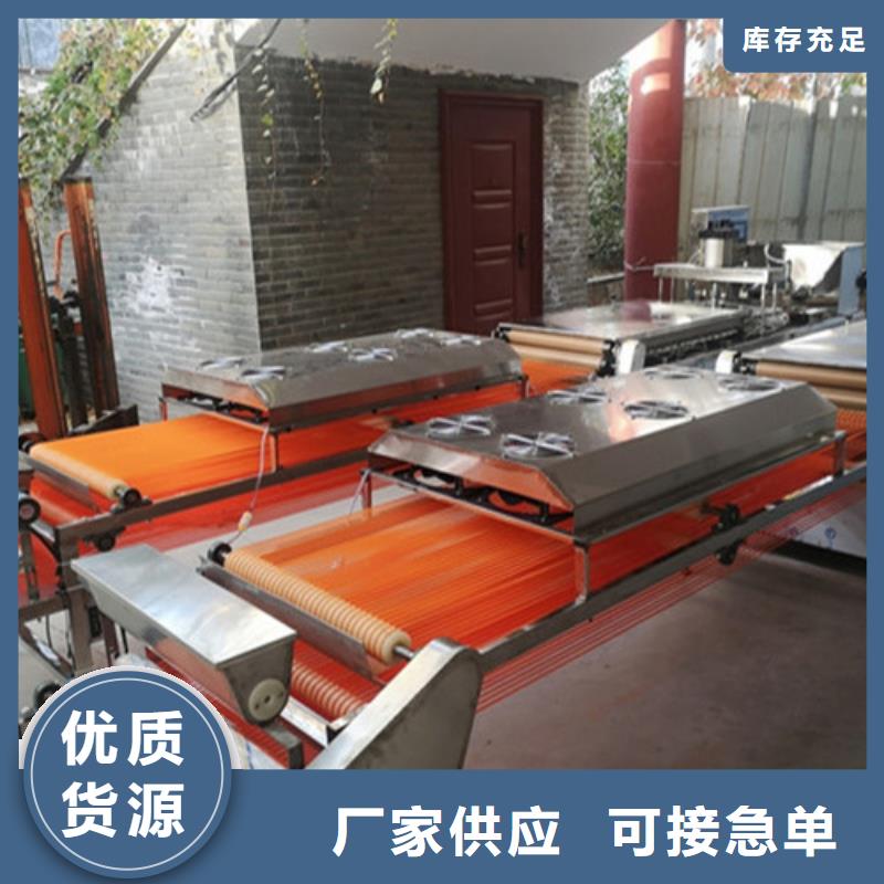 【全自动烙馍机】河粉机拒绝伪劣产品