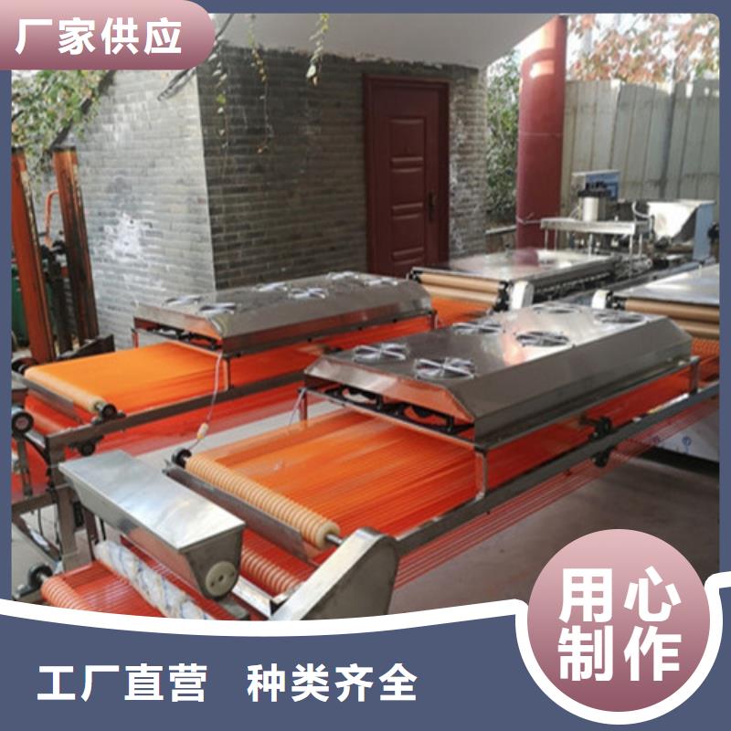 烙馍机免费技术培训