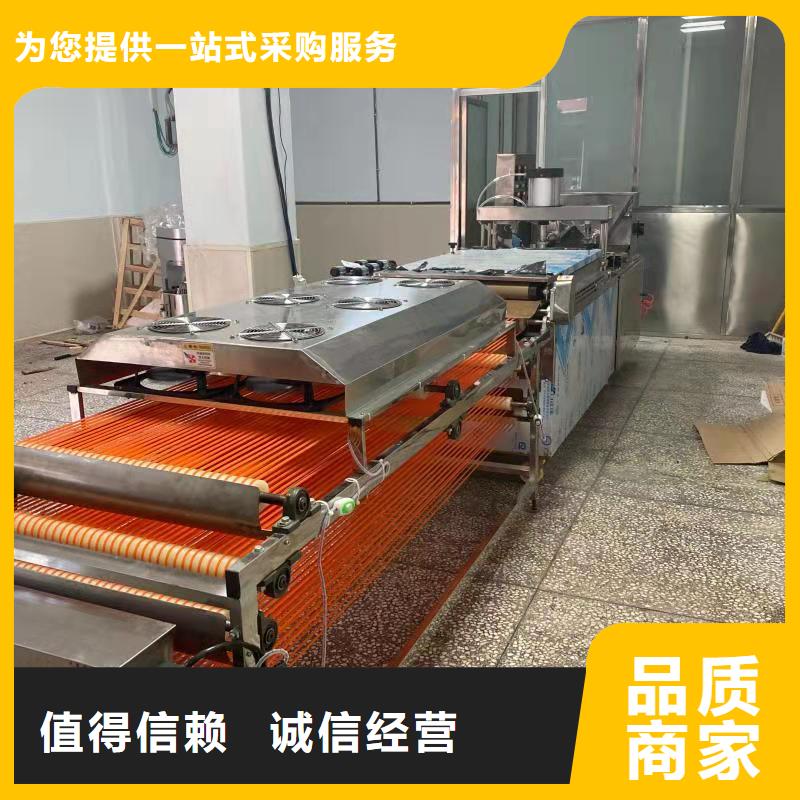 烙馍机的确很满意