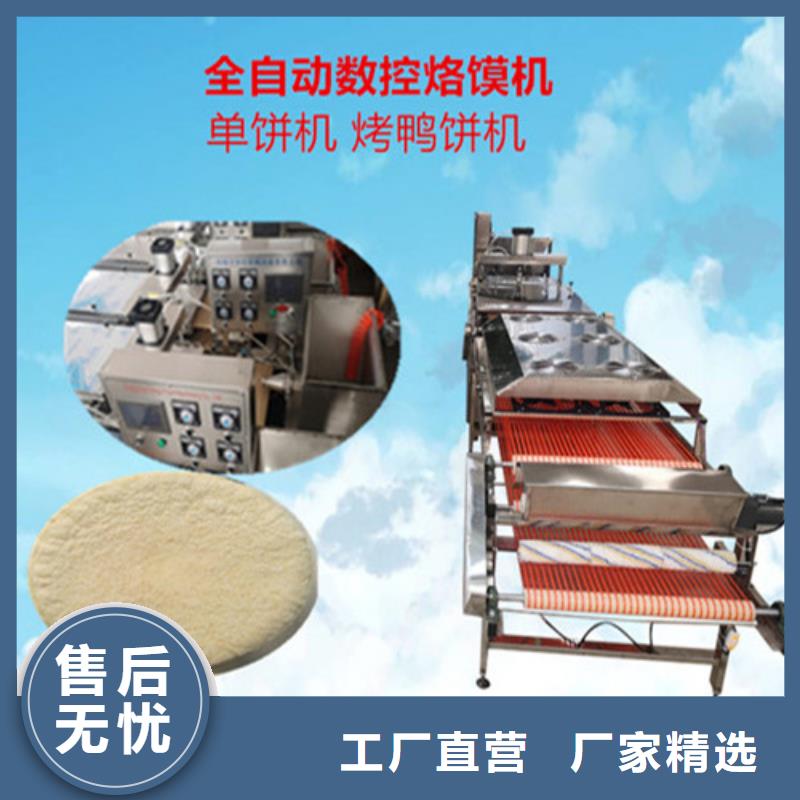 烤鸭饼机智能节电装置