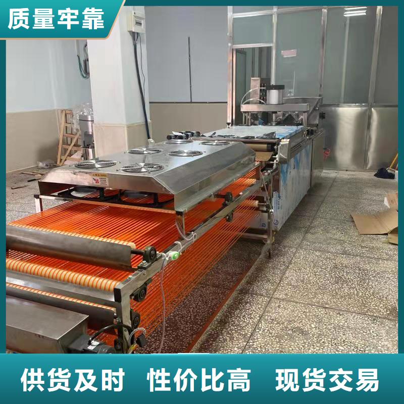 全自动烙馍机采用了哪些技术
