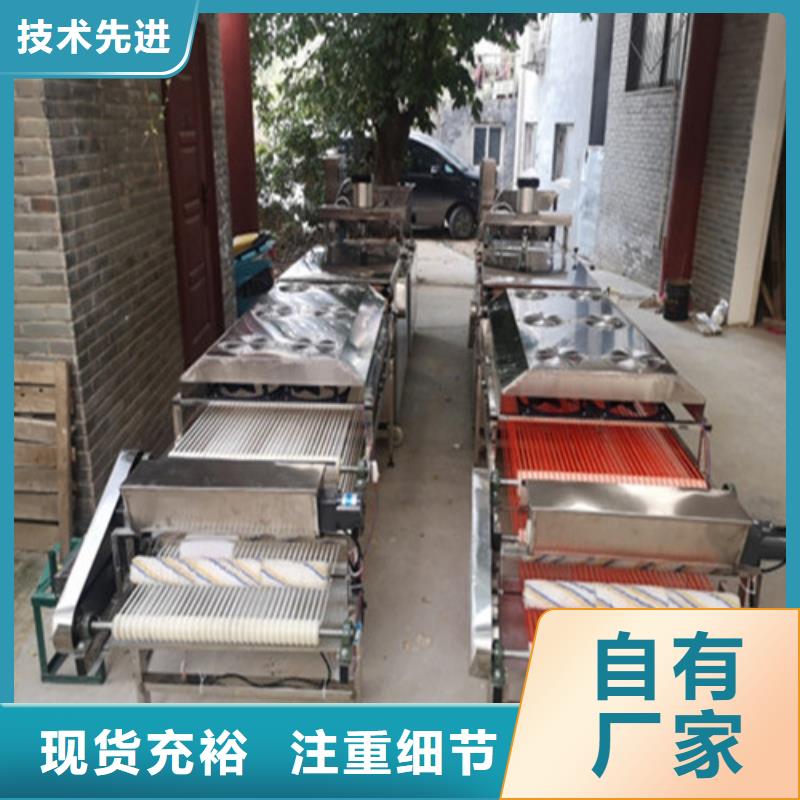 子长数控烙馍机总部实力如何