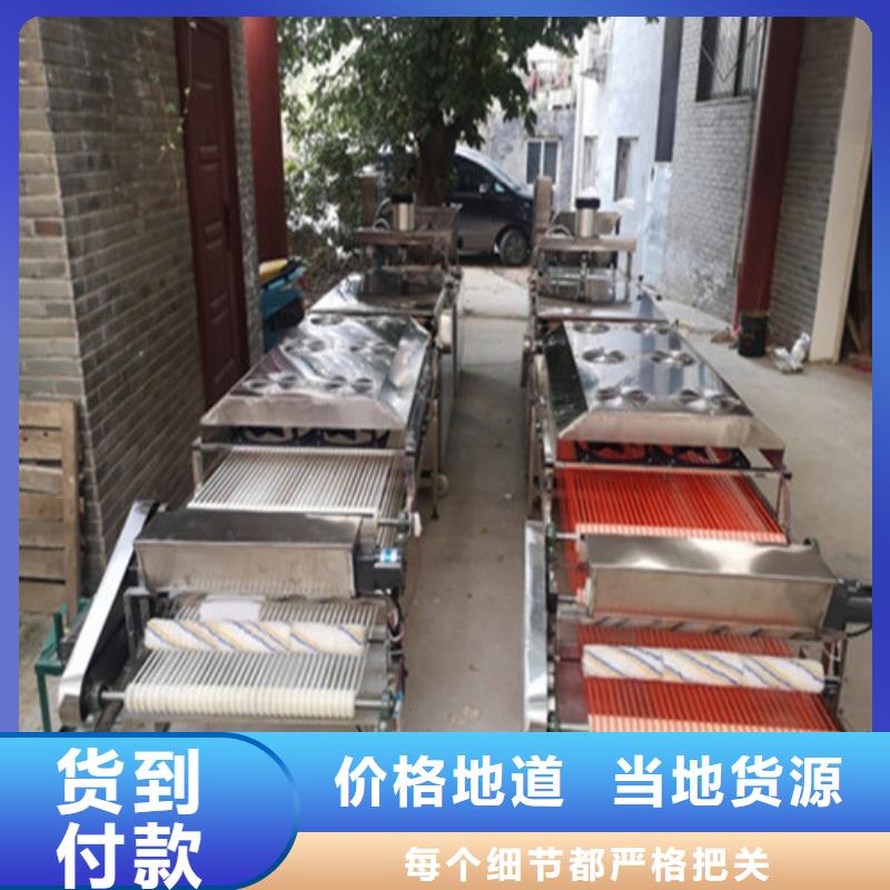 数控烙馍机经验交流