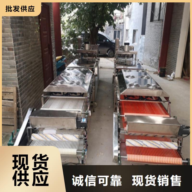 全自动烙馍机采用了哪些技术