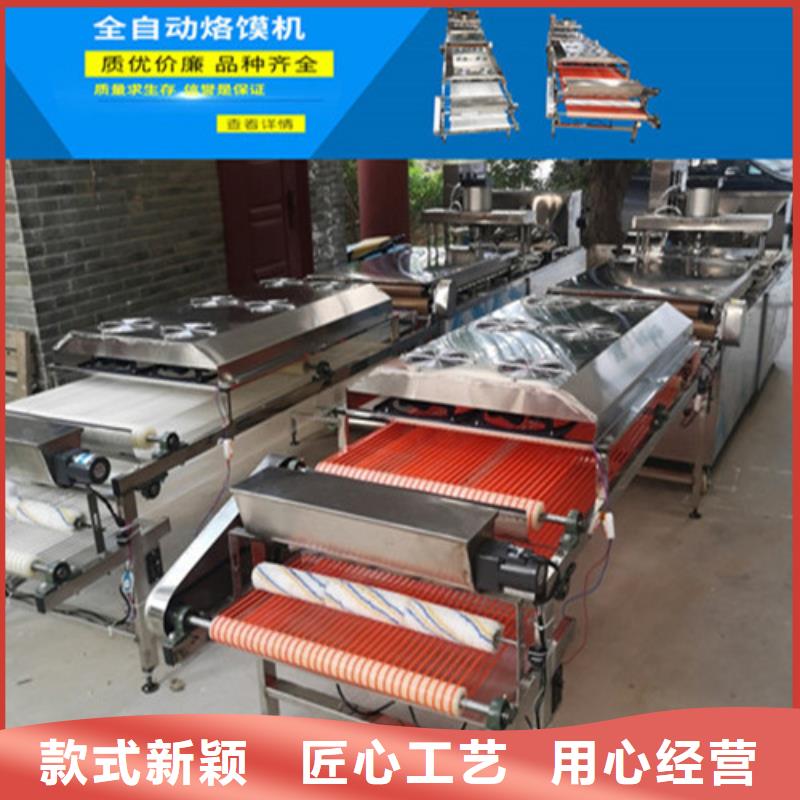 全自动烙馍机怎么样划算