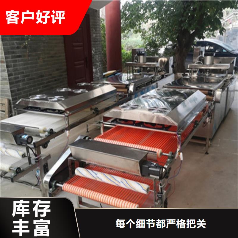 碑林新款烙馍机主要技术参数
