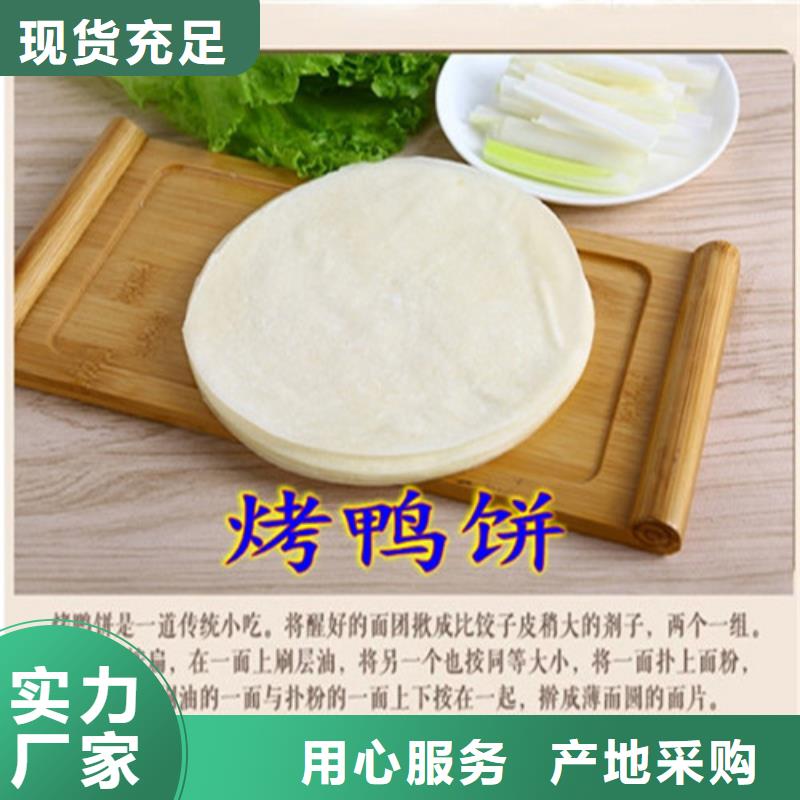 全自动烙馍机采用了哪些技术