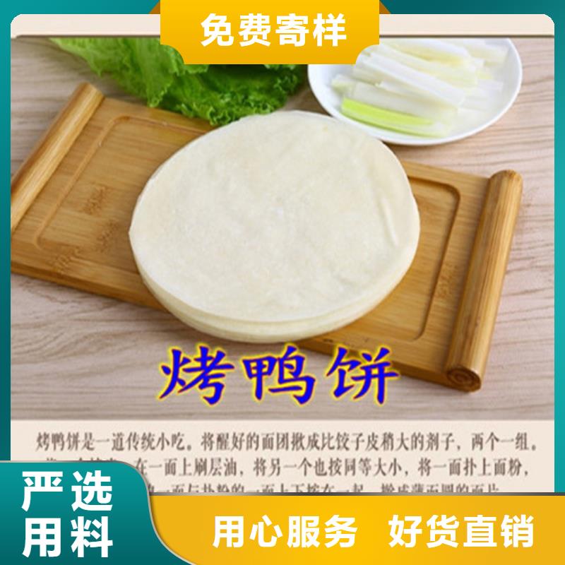 昭觉烙馍机质量优良稳赚钱