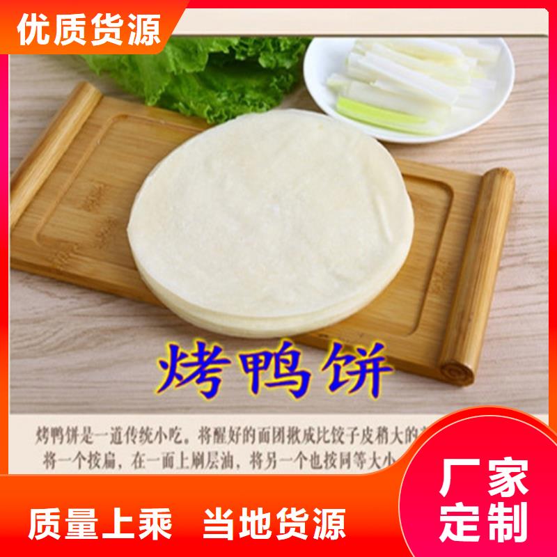 圆形烙馍机售前售后