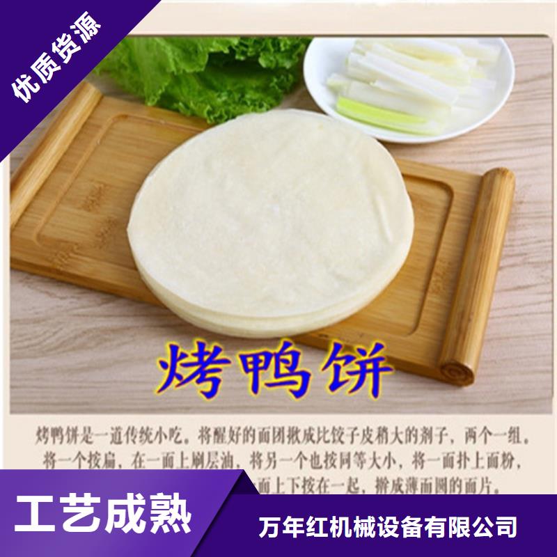 碑林新款烙馍机主要技术参数