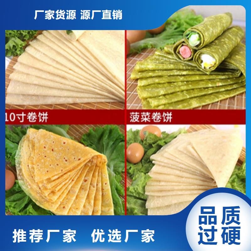 全自动烙馍机_凉皮机工厂现货供应