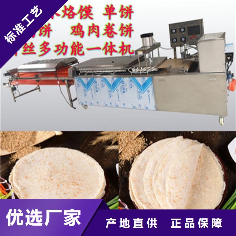 碑林新款烙馍机主要技术参数