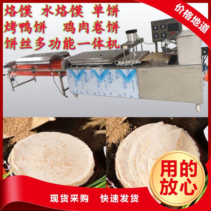 全自动烙馍机采用了哪些技术