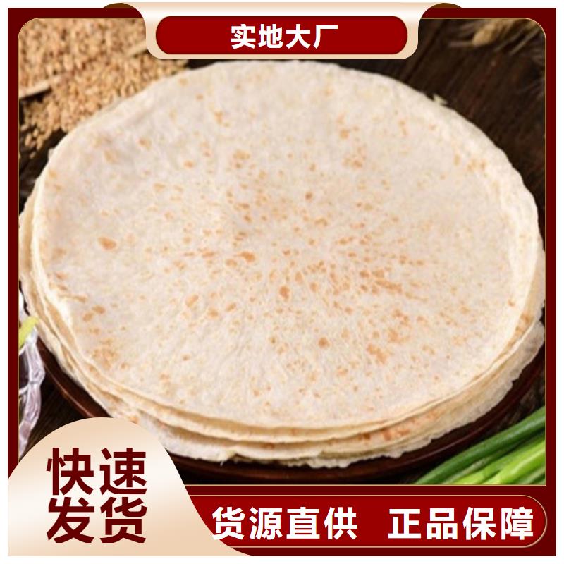 全自动烙馍机采用了哪些技术